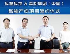 mg不朽情缘(中国)官方网站