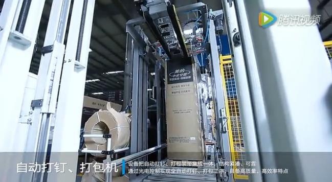 自动打钉，，，，，，打包机