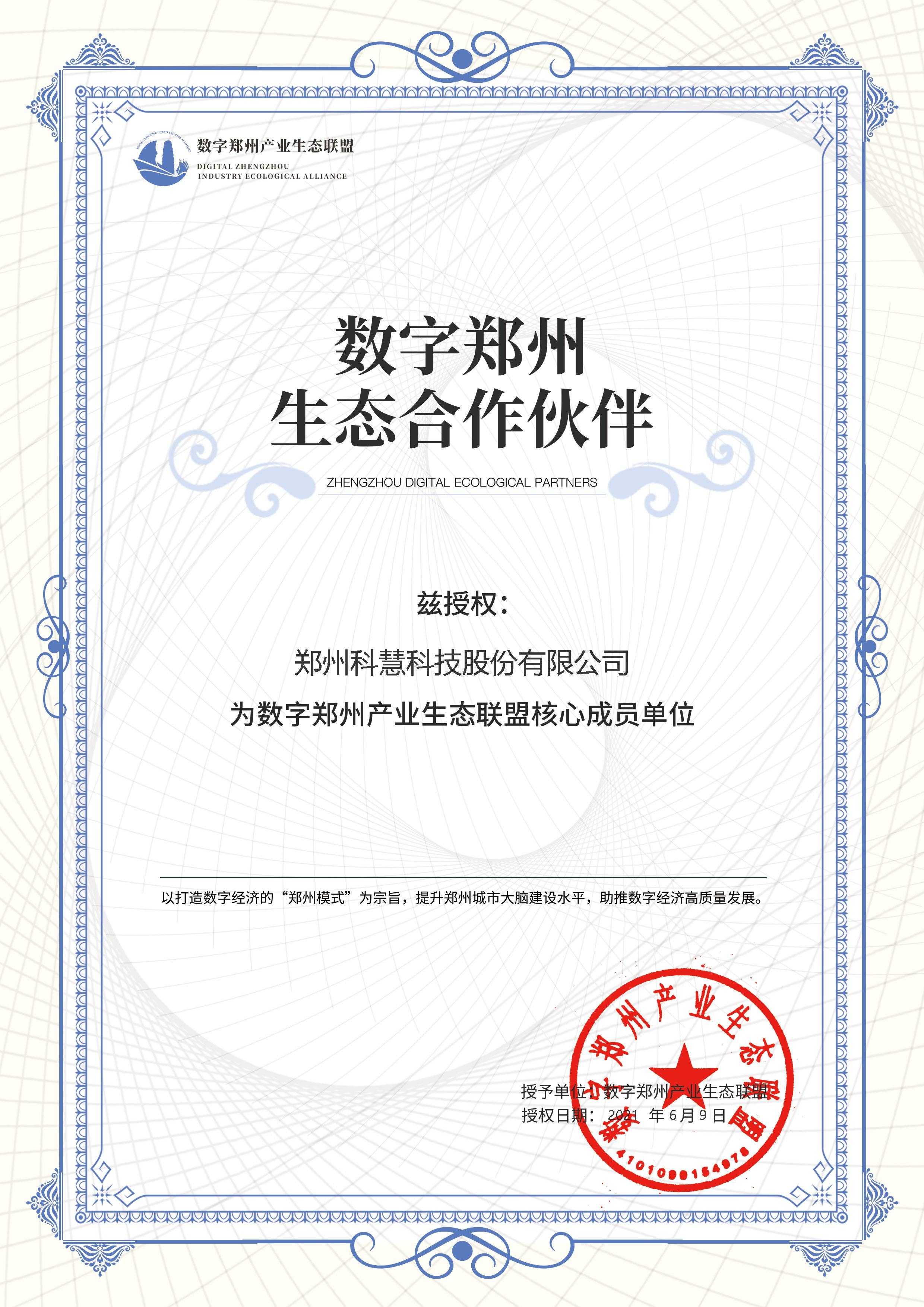 mg不朽情缘(中国)官方网站